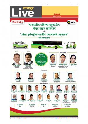 26th May Nagpur Live 