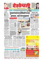 Parbhani Live