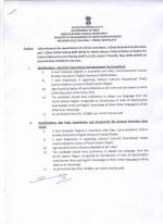 Job Notification / Results