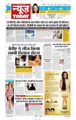 NewsToday,Jaipur