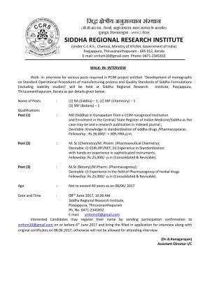 SRRI, Thiruvananthapuram Recruitment for 03 Senior Research Fellow and Research Associate Posts