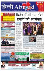 hindiabroad