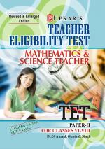 Teacher Eligibility Test (Mathematics & Science Teacher) (Paper-II) (For Classes VI-VIII)