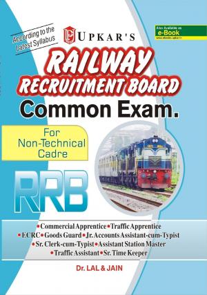 RRB Common Exam. (For Non-Technical Cadre)