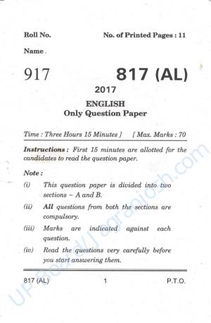 A: UP Board class 10th English Question Paper 2017