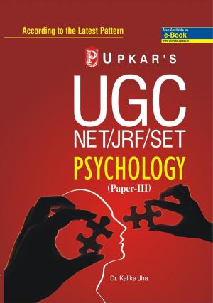 UGC NET/JRF/SET Psychology (Paper-III)