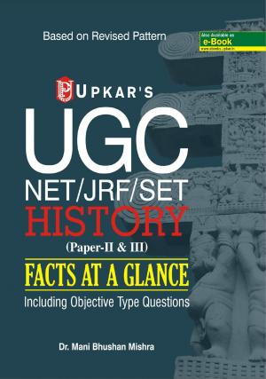UGC NET/JRF/SET History (Paper II & III) Facts At a Glance