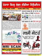 Firtu News