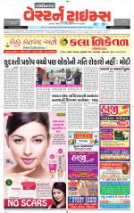 Gandhinagar Guj. - Discontinued