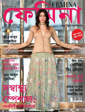 Femina Bangla June 2017