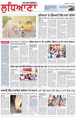 Punjabi Tribune (Ludhiana)