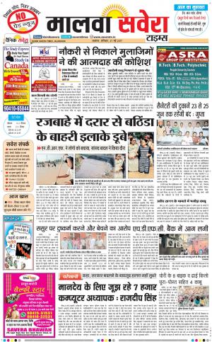 Malwa