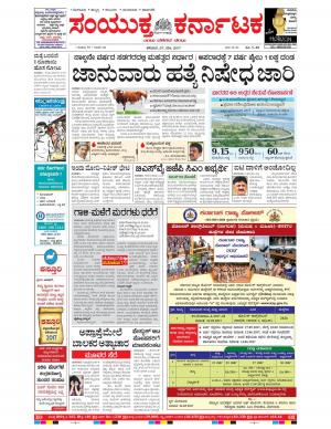 May,27.2017,Bangalore.