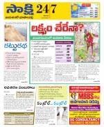 Jayashankar District