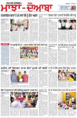 Punjabi Tribune (Majha/Doaba)