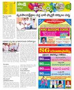 Khammam Constituencies