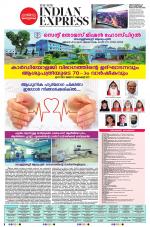 The New Indian Express-Kollam