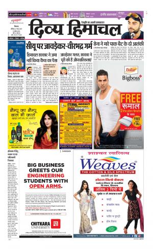 Divya Himachal Shimla