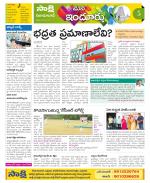 Nizamabad Constituencies