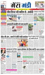 Divya Himachal Dharamsala+Mera Mandi +Aastha