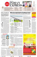 The New Indian Express-Tirunelveli