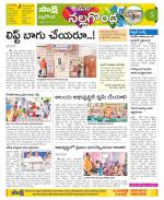 Nalgonda Constituencies