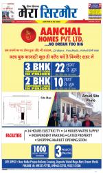 Divya Himachal Shimla+Mera Sirmour +Aastha 