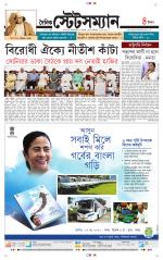 Dainik-Statesman