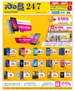 East Godavari District