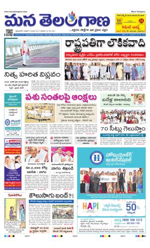 HYDERABAD
