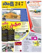 Visakhapatnam District