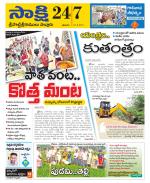 SPSR Nellore District