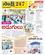 Mahabubnagar District