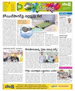 Mahabubnagar Constituencies