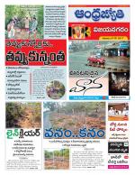 Vizianagaram