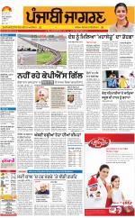 Moga/Faridkot/Muktsar