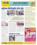 Anantapur Constituencies