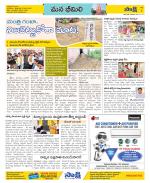 Visakhapatnam Constituencies