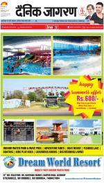 Lucknow Hindi ePaper, Lucknow Hindi Newspaper - InextLive