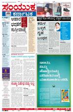 Namma Bengaluru, ಬೆಂಗಳೂರು