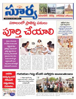 Saturday, 27  May,2017