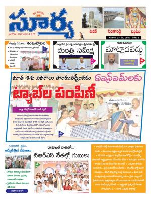 Saturday, 27  May,2017