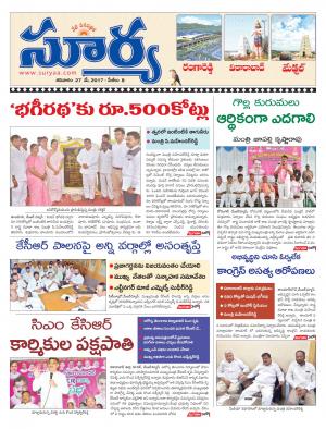 Saturday, 27  May,2017