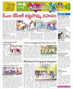 Ranga Reddy Constituencies