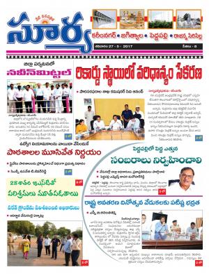 Saturday, 27  May,2017