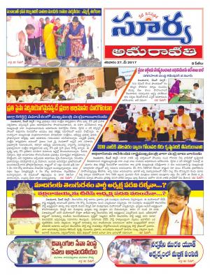 Saturday, 27  May,2017