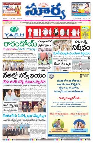 Saturday, 27  May,2017