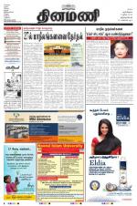 Dinamani -Tirunelveli