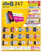 West Godavari District