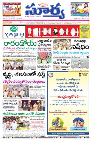 Saturday, 27  May,2017